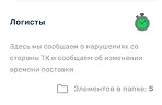Ритейл